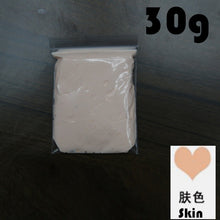 Load image into Gallery viewer, Baby Voetafdruk Ultra Licht Stereo Baby Care Lucht Drogen Zachte Klei Baby Hand Voet Opdruk Kit Casting Diy Speelgoed Poot print Pad 30G