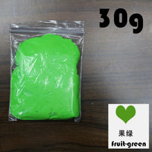 Load image into Gallery viewer, Baby Voetafdruk Ultra Licht Stereo Baby Care Lucht Drogen Zachte Klei Baby Hand Voet Opdruk Kit Casting Diy Speelgoed Poot print Pad 30G