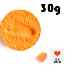 Load image into Gallery viewer, Baby Voetafdruk Ultra Licht Stereo Baby Care Lucht Drogen Zachte Klei Baby Hand Voet Opdruk Kit Casting Diy Speelgoed Poot print Pad 30G
