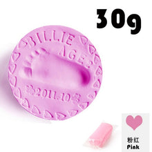 Load image into Gallery viewer, Baby Voetafdruk Ultra Licht Stereo Baby Care Lucht Drogen Zachte Klei Baby Hand Voet Opdruk Kit Casting Diy Speelgoed Poot print Pad 30G
