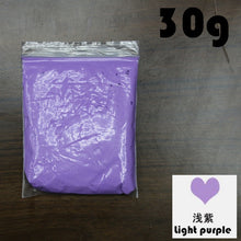 Load image into Gallery viewer, Baby Voetafdruk Ultra Licht Stereo Baby Care Lucht Drogen Zachte Klei Baby Hand Voet Opdruk Kit Casting Diy Speelgoed Poot print Pad 30G
