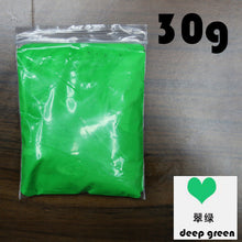 Load image into Gallery viewer, Baby Voetafdruk Ultra Licht Stereo Baby Care Lucht Drogen Zachte Klei Baby Hand Voet Opdruk Kit Casting Diy Speelgoed Poot print Pad 30G
